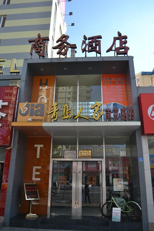 Qingdao Renjia Bussiness Hotel المظهر الخارجي الصورة
