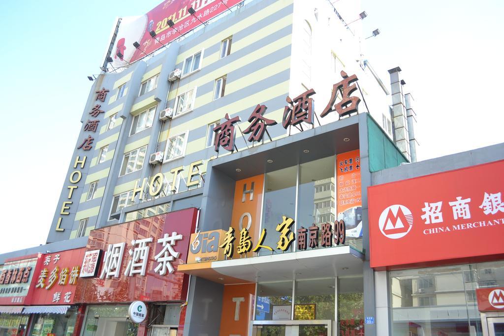 Qingdao Renjia Bussiness Hotel المظهر الخارجي الصورة